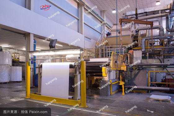 Печатная машина газеты печатной машины 2100mm тетради 100T/D бумажная